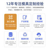 佛山工厂外壳注塑加工 亚克力PCABS壳塑胶模具 精密模具开发制造