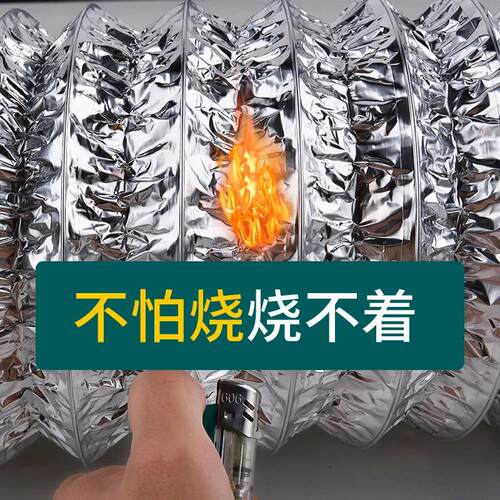油烟机管道新风系统烟机灶具配件