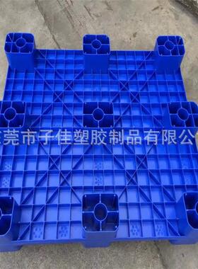 河南蓝色九脚平面卡板 仓库周转托盘