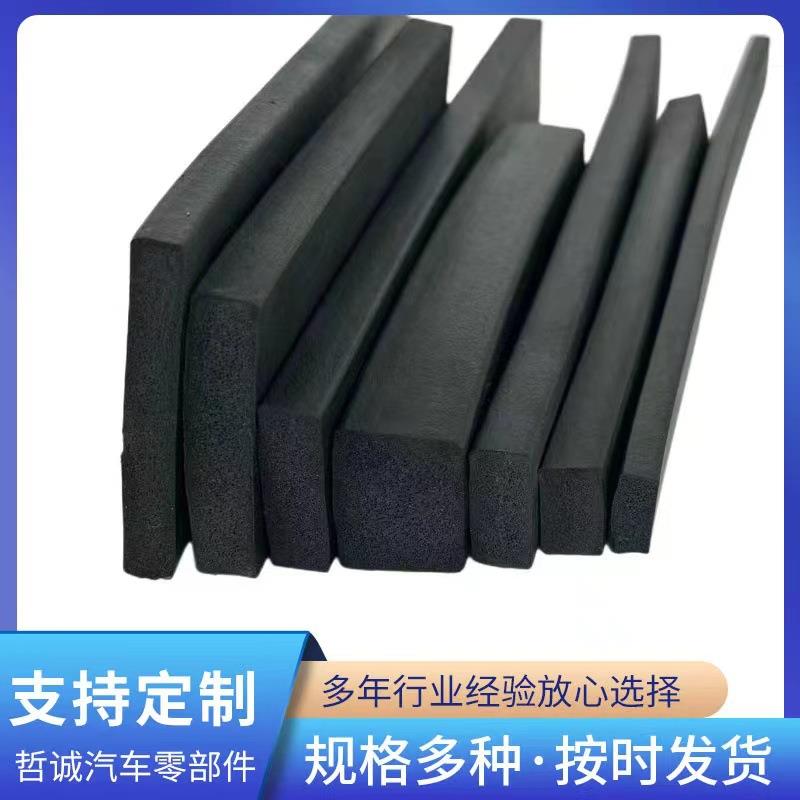 橡胶实心耐油方条减震缓冲橡胶条密封扁条船用密封条耐磨耐压条