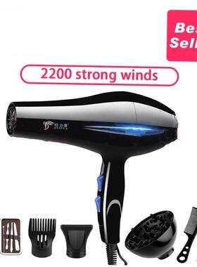 2200w electric hair dryer air blower Student dormitory吹风机