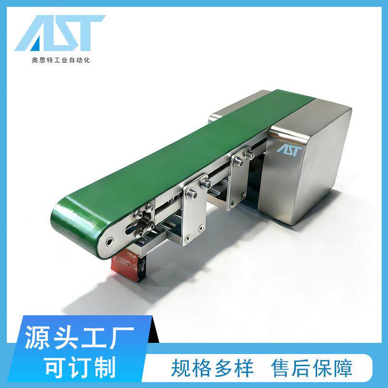 迷你桌面输送机微型输送机小型输送机自动传送带小型桌面输送设备