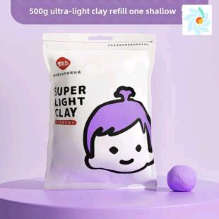 24pcs super light clay 500g polymer plasticine air dry clay