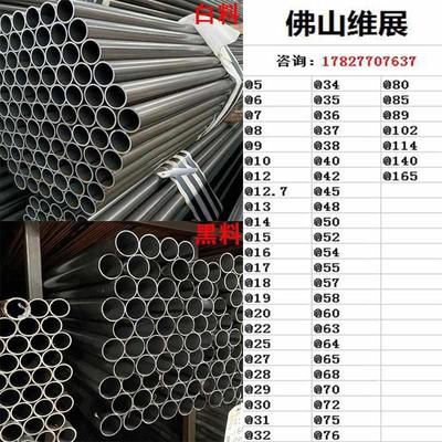 家具黑铁管焊接管圆管14mm 20mm 22mm*2.0直径25mm外径可加工镀锌