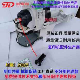 8000 托粉架头 8001 7001粉瓶爪 下粉供粉齿轮 7500 适合理光7502