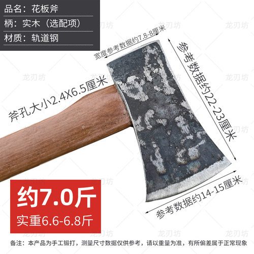 劈柴斧头专用便携迷你搬家木工骨头野外断骨特大锻打车载工地老式