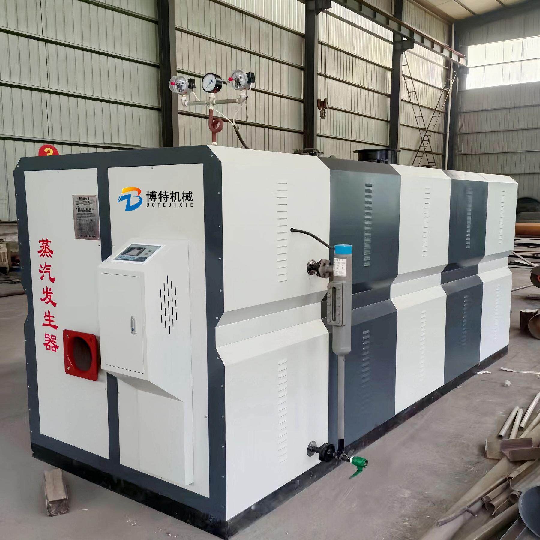 博特BT-GL锅炉 燃气生物质2蒸汽发生器智能0.5吨0.6吨1吨锅炉二手