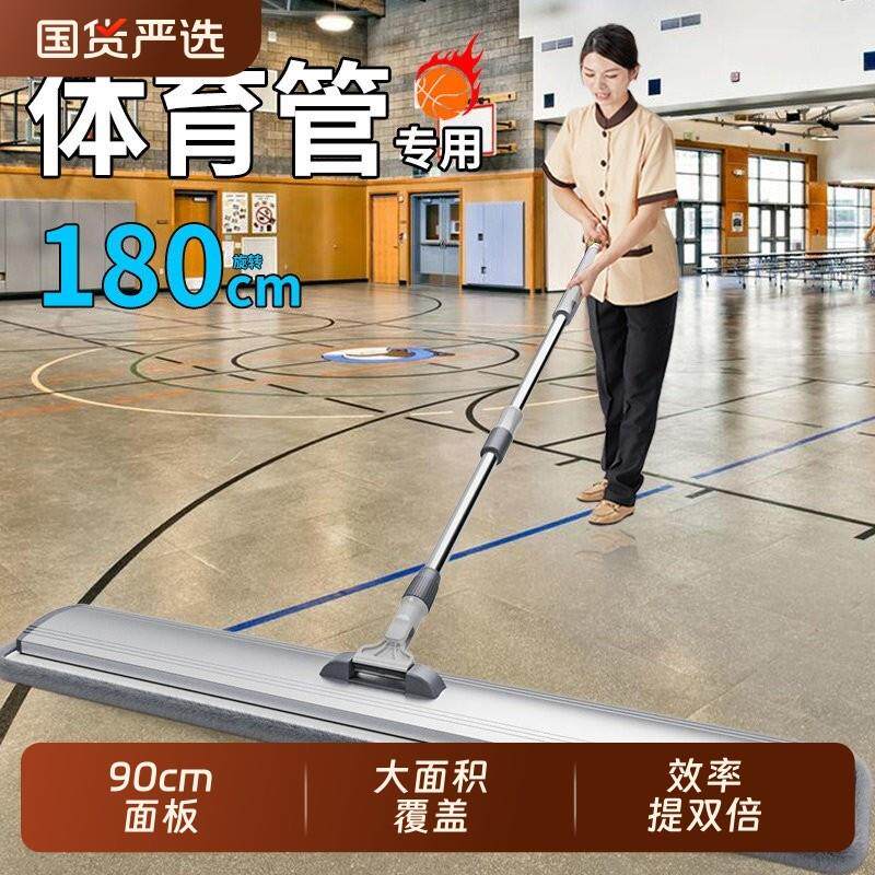平板拖把工厂车间专用长工业大面积大型保洁商用大号专业拖地拖布