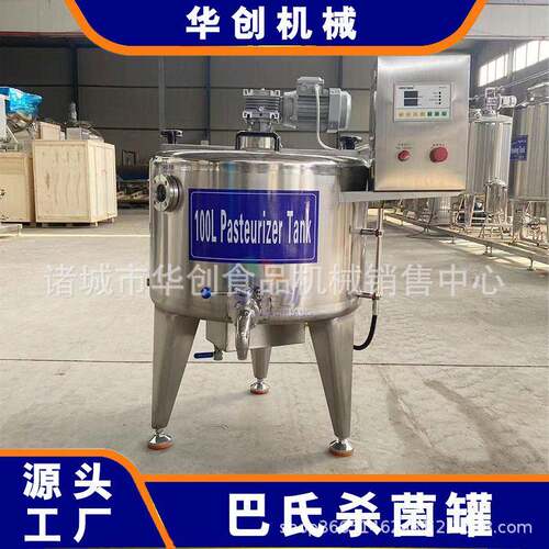 商用小型巴氏杀菌机不锈钢多规格巴氏灭菌机鲜奶果汁灭菌设备