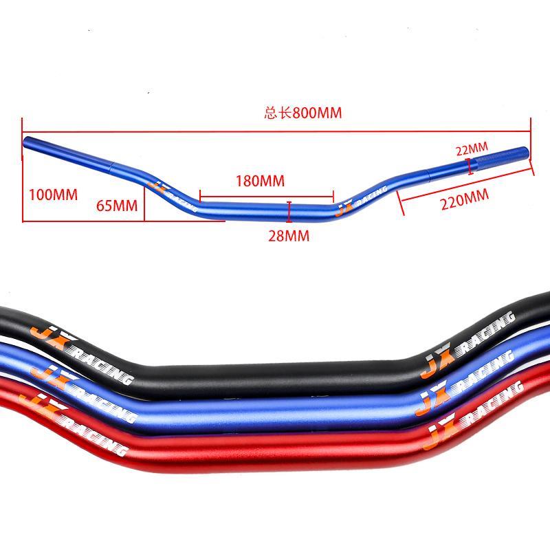 适用越野机车改装配件EVOpro车把7075铝合金车把手把手管方向把