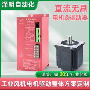 大功率工业风机2200w直流无刷电机驱动器10A控制器霍尔调速器