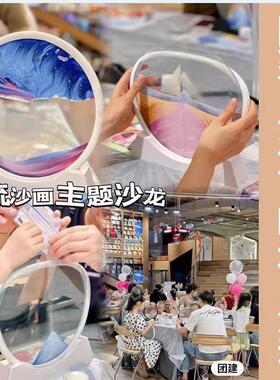 厂家直销diy沙漏流沙画手工材料包创意桌面玄关客厅摆件儿童礼物