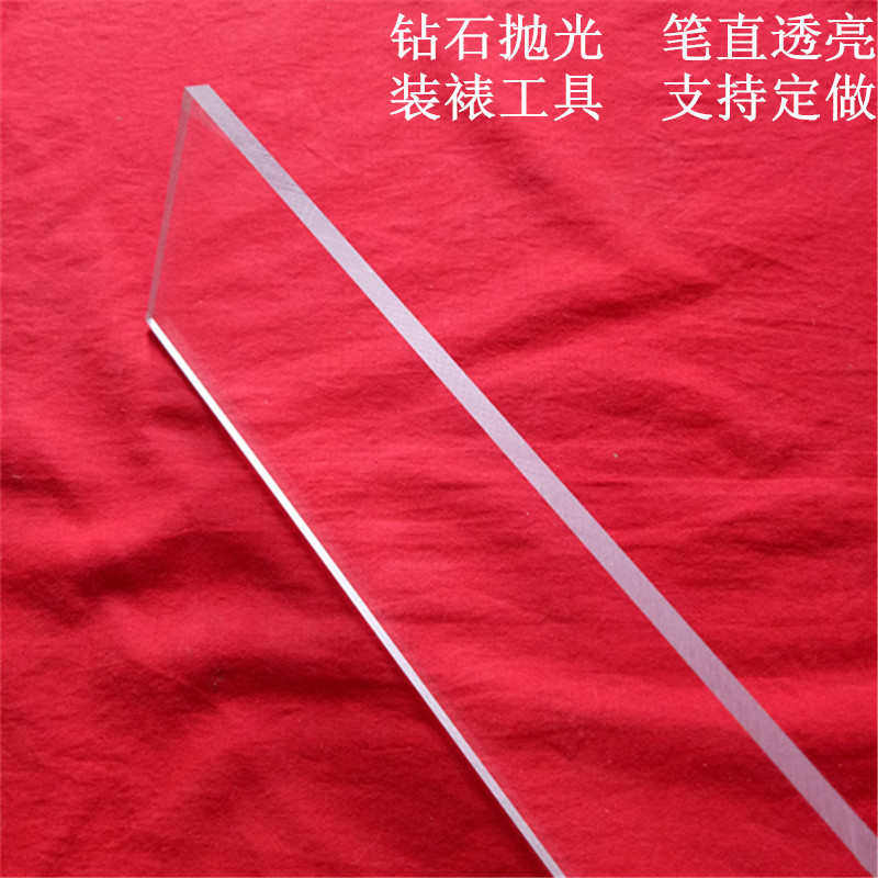 字画装裱工具 有机玻璃尺亚克力尺绘图尺直尺丁字尺