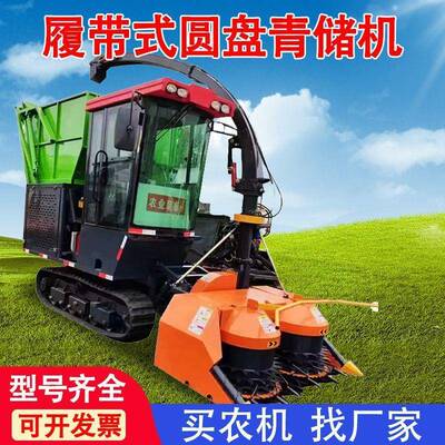 小履带圆盘青式储机拖 拉机悬挂全自动割台玉米型秸秆收NRX割机