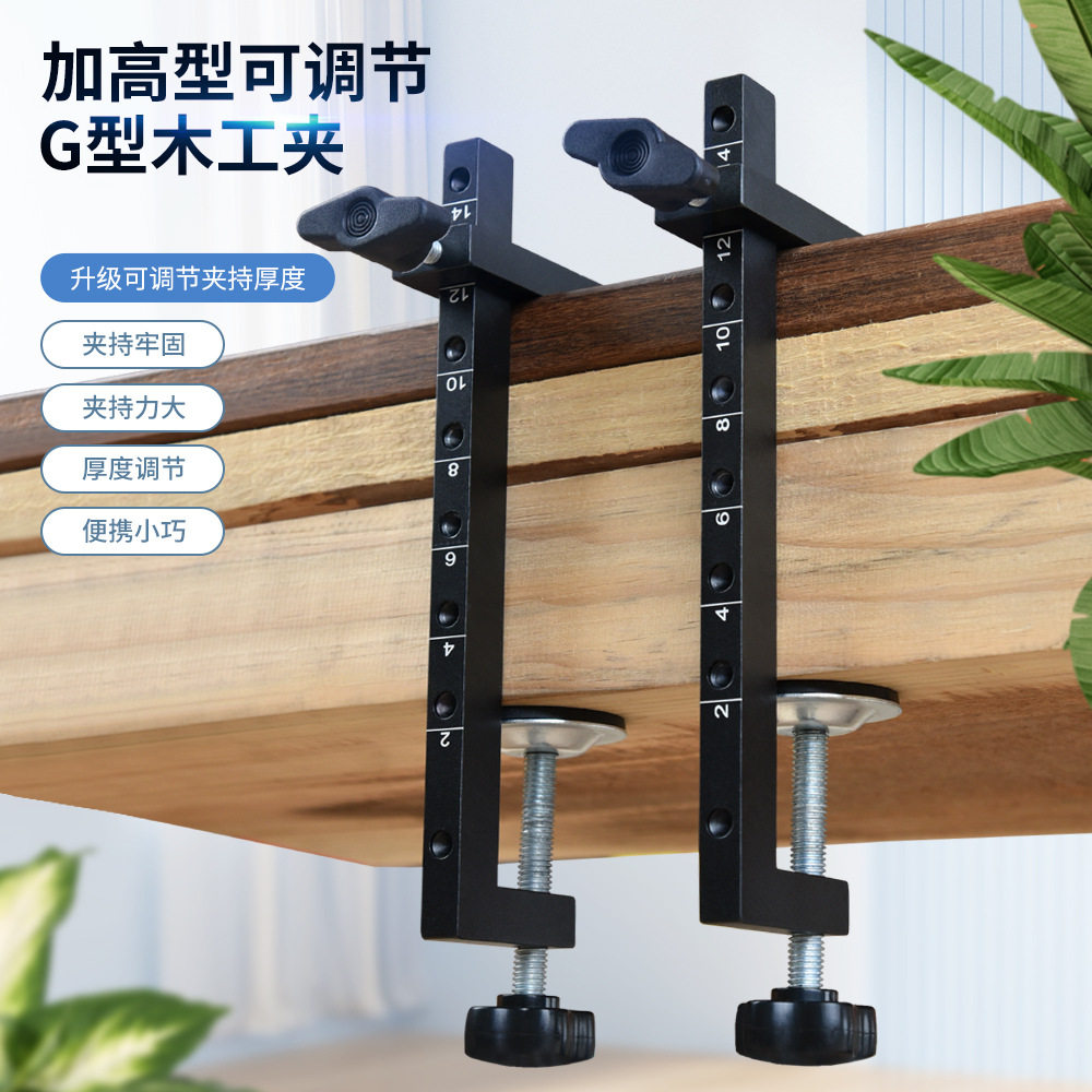 加宽加长夹子强力木工固定尖嘴钳