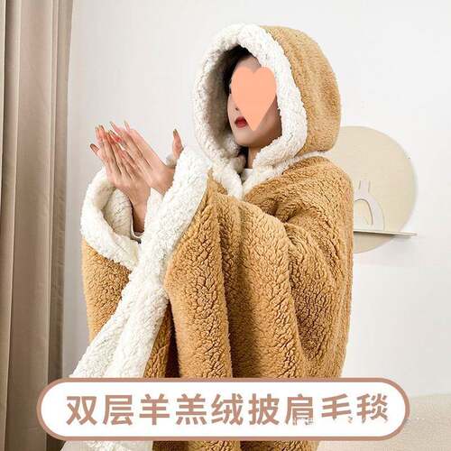 可穿懒人披肩毛毯披风办公室午睡冬季加厚保暖斗篷式可以穿的毯子