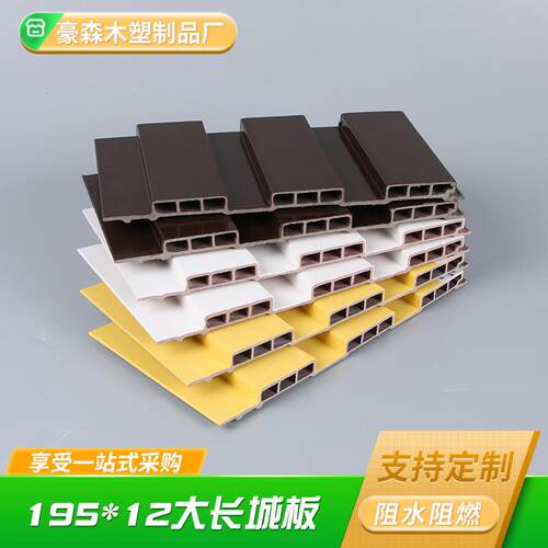 室外供应户外木质共挤格栅防褪色大长城波浪板阳台吊顶门头设计