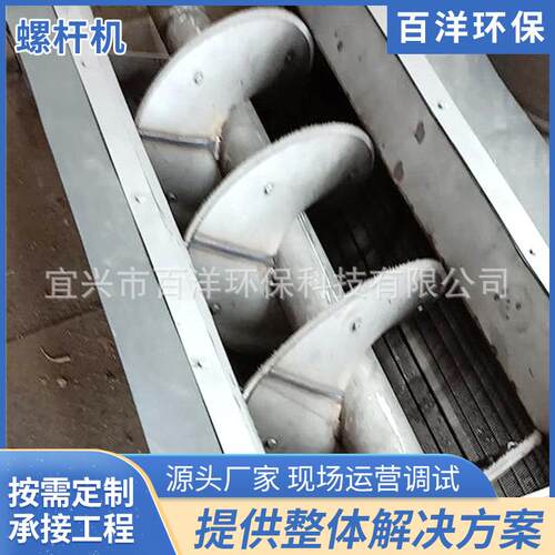蛟龙螺旋提升机无轴加厚叶片适用于污泥上料机管式螺旋输送机