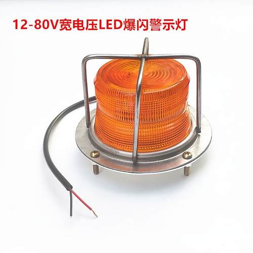 程力瑞雅特高空作业车电力登高车支腿灯爆闪灯路障警示灯-V用