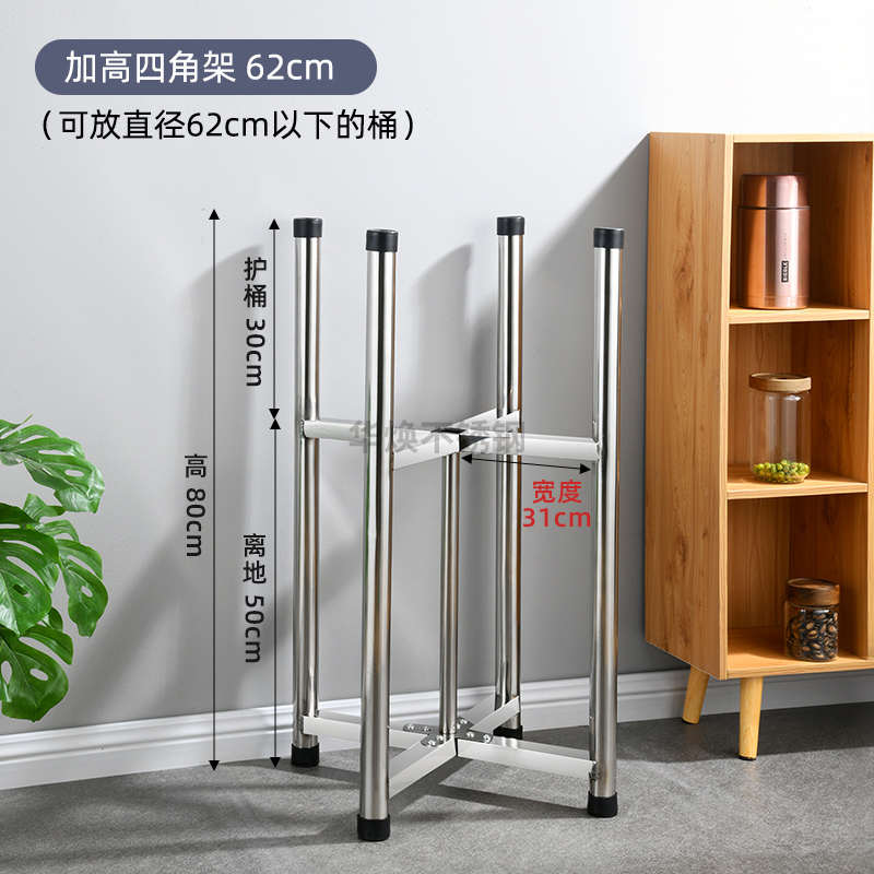 304不锈钢高锅架子厨房水桶角架商用保温桶架水桶底座支架水桶架