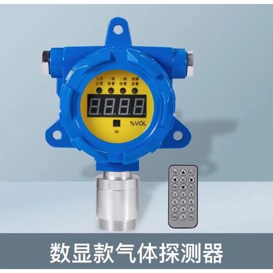 正品定固式防可燃气体报警器检测仪报探测器工业天然气浓度爆燃气