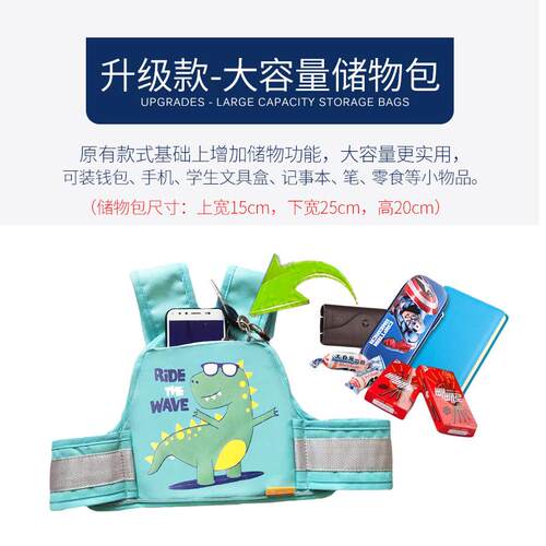 电摩托车儿童安全骑坐电瓶车宝宝绑带小背带后K-QXD座防摔动保护