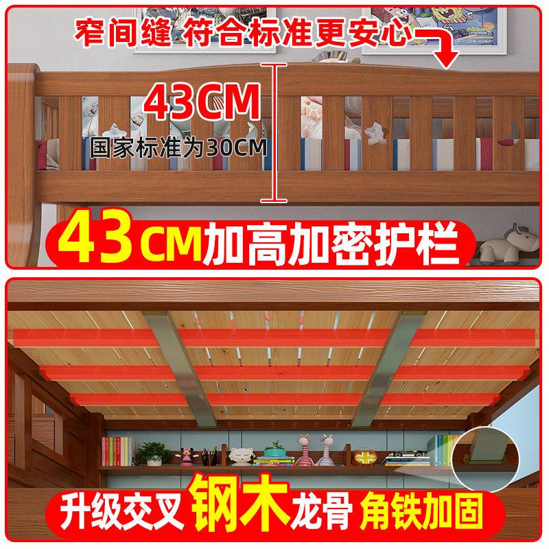 全实木上下床双层床户层多功能高低床小型上铺木床儿童子两母下床