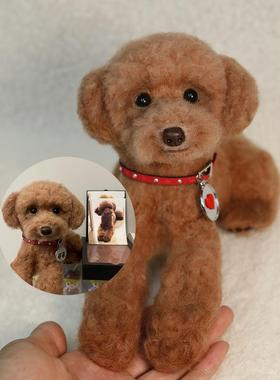 玉洁毛毡定制宠物模拟离世纪念狗模型照片猫娃娃纯手工泰迪