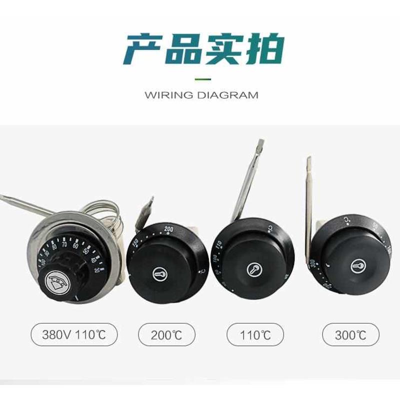 电热煮面炉汤面炉麻辣烫炉煮面桶温控器控制器旋钮开关110度200度
