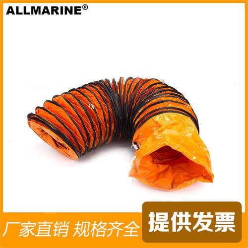 阻燃耐磨耐高温船用通风管风筒尺寸可订
