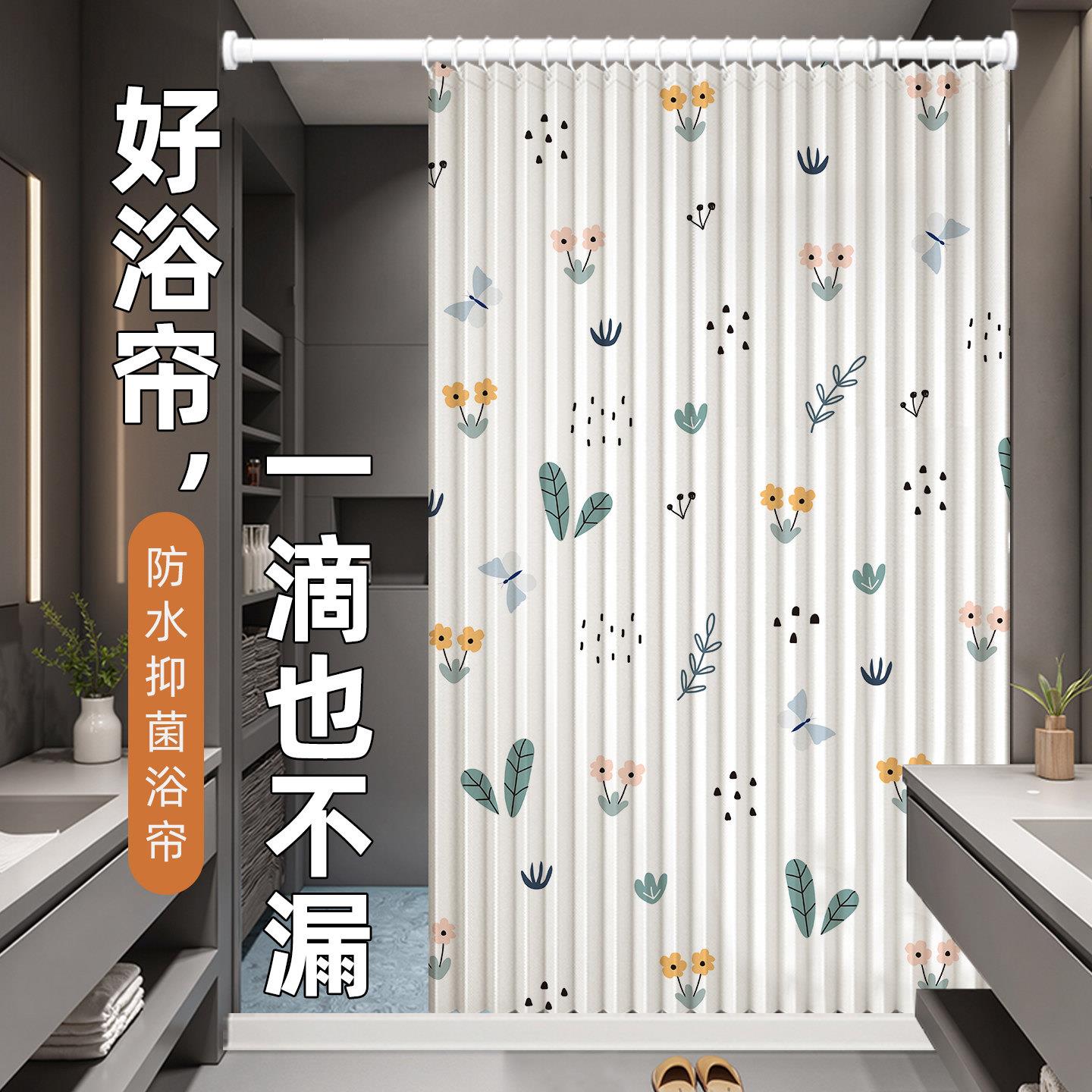 浴室折叠浴帘防水防霉洗澡挂帘子高档化妆室干 干湿分离隔断窗免