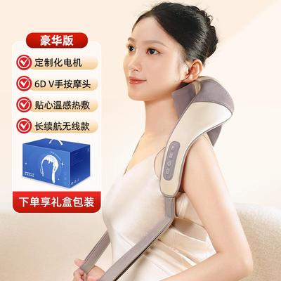 高档尚铭方肌颈椎肩按摩器颈腰斜部背部子枕肩膀腿部脖颈部按摩仪