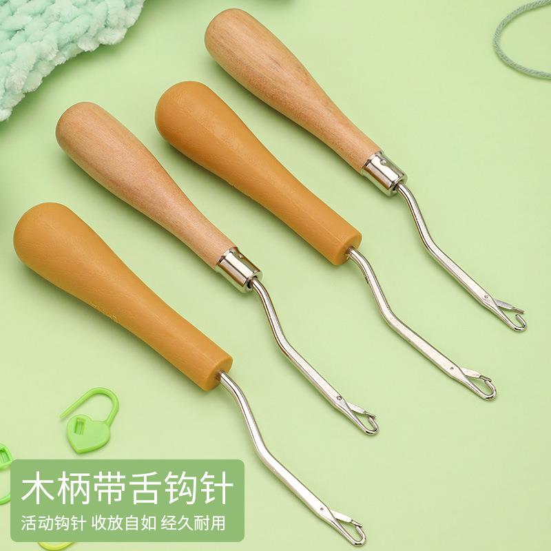 SKC木柄钩针手工编织工具DIY弯柄地毯假发多功能修补封口勾针手缝