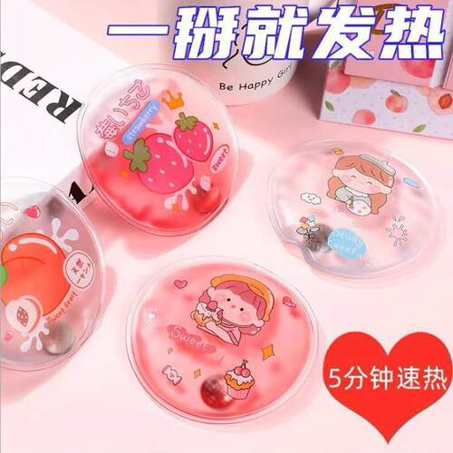 Goodbye to cold hands! This reusable, mini portable cute han