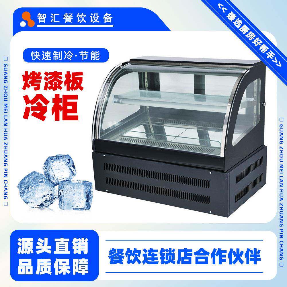 冷藏展示柜商用蛋糕柜玻璃水果甜品冰柜风冷台式双层保鲜柜冰箱