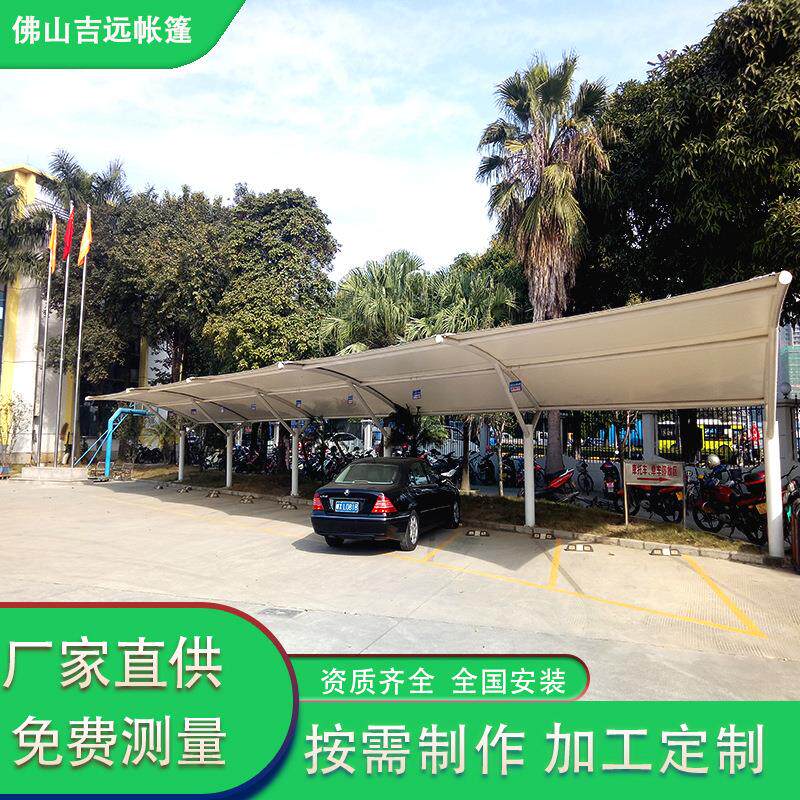 膜结构车棚停车棚小区自行车电动车张拉膜抗冲击钢构抗冲击性强