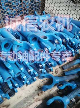 拖拉机传动轴各种型号配件圆管方管焊合铁合配套传动轴