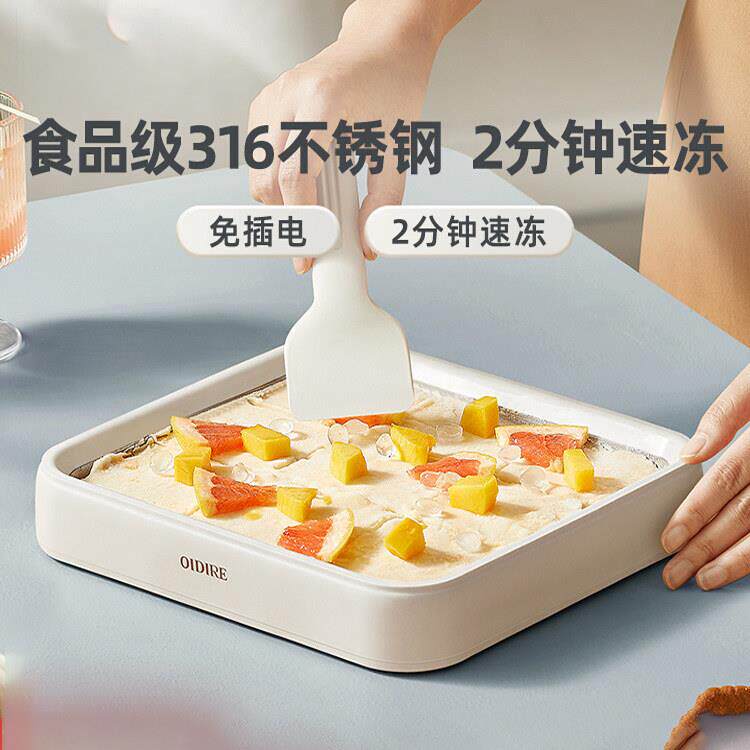 德国德国新款炒酸奶机家用小型迷你制冰机炒酸奶盘炒冰沙机儿童炒