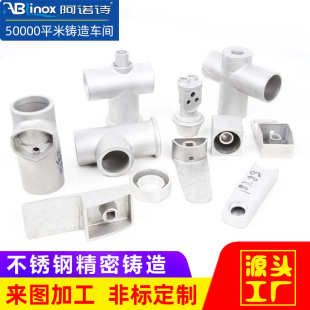 304不锈钢泵体食品管道泵食品泵底壳隔膜泵底座泵壳耐腐蚀配件