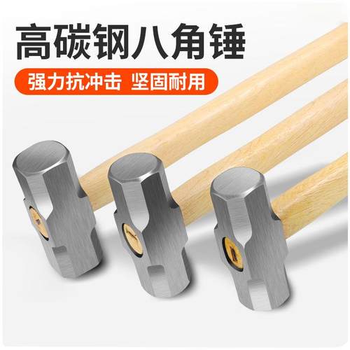 锤子铁锤4榜锤子八角锤子铁锤头4p锤子手锤四方锤头方锤子头榔头