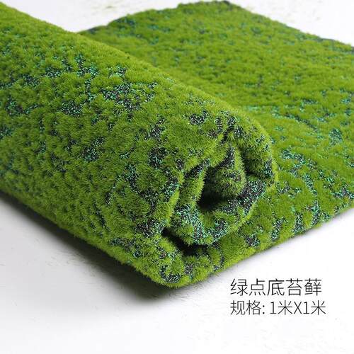 仿真青苔藓草坪造景绿植物墙人造微景观盆景假草皮假苔藓装饰铺面