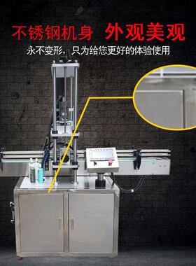 广州铭纳机械厂定制洗涤剂洗发水沐浴露洗洁精鸭嘴盖全自动旋盖机