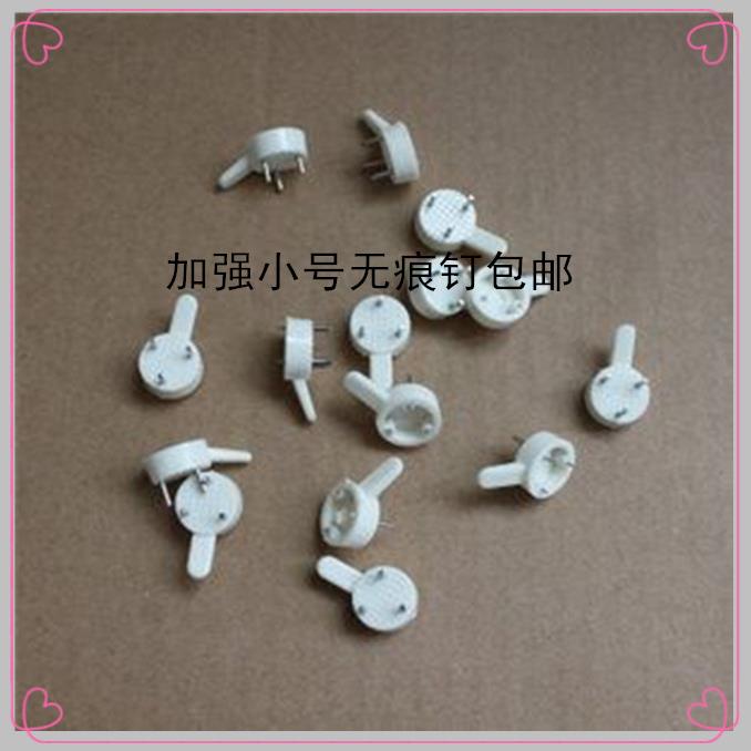 高品质小号无痕钉十字绣 照片墙钉挂框钩强力隐形钉门后壁上挂钩