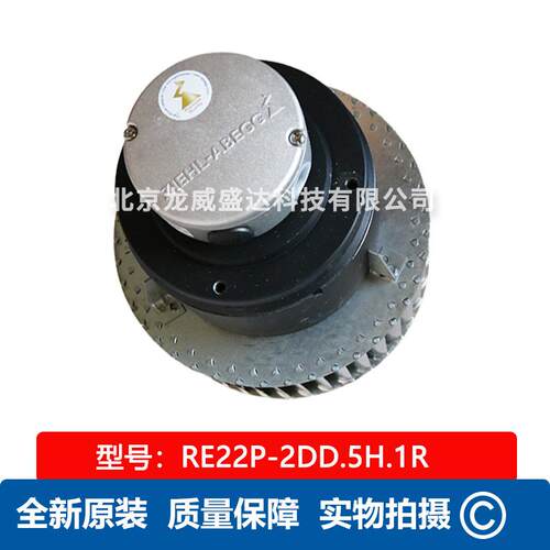 RE22P-2DD.5H.1R施乐百ZIEHLABEGG294245400离心工业风机