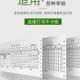 式 凭证纸打印针孔针纸连打80克单层985计会财务电脑空白凭证纸