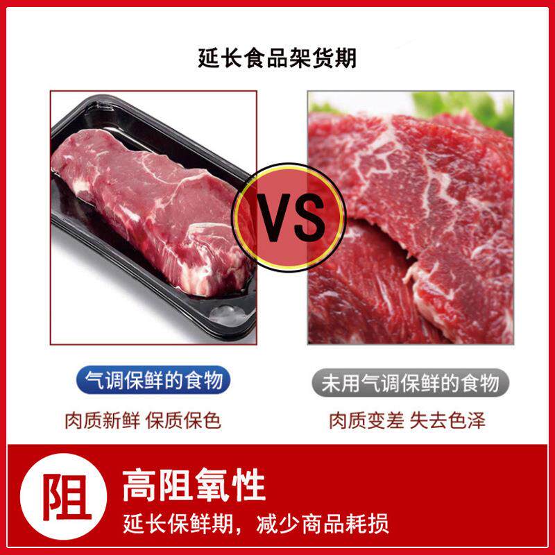 自转盘式蔬果气调包装机全动封盒装熟食真空口机鲜肉保鲜429包装