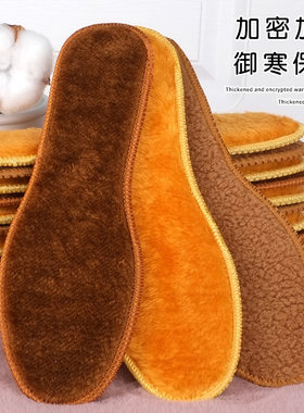鞋垫鞋垫鞋垫鞋垫加厚保暖增高垫