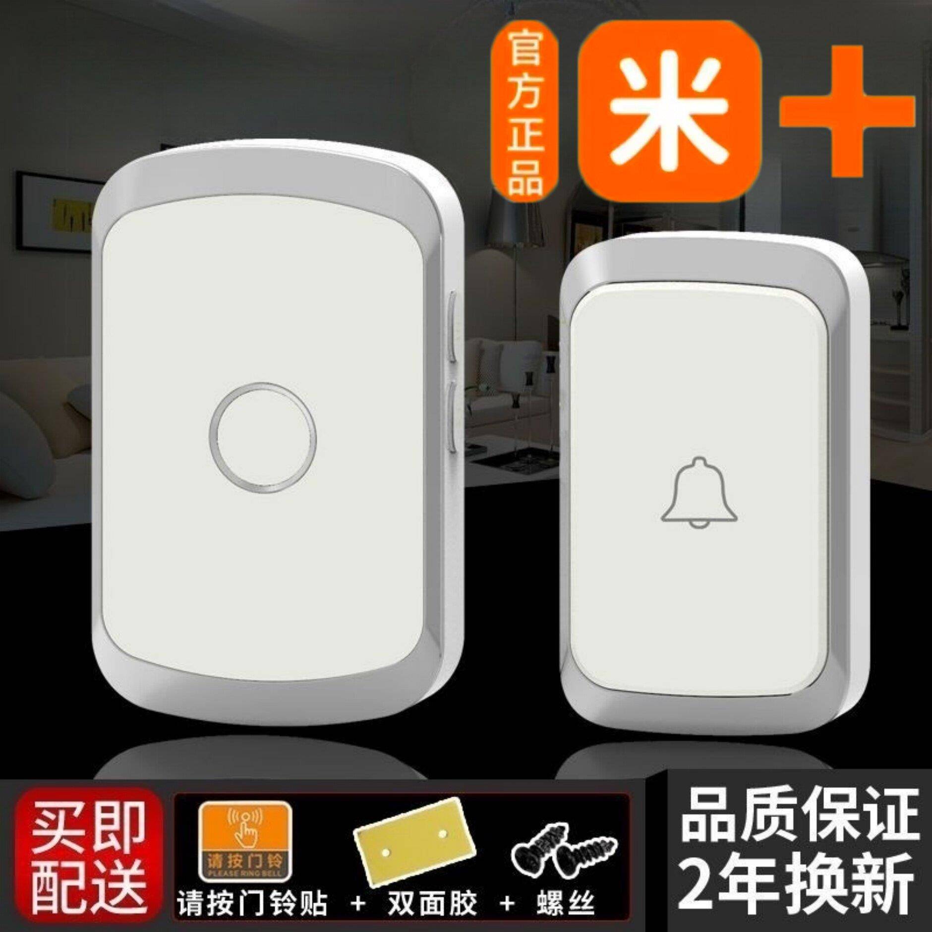 门铃无线家用超远距离智能电子遥控门玲铛老人呼叫器入户叮咚门钟