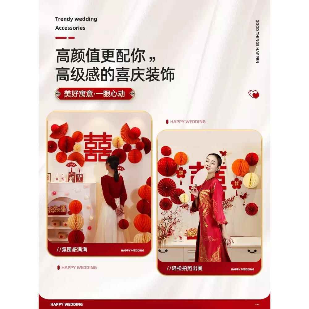 婚房布窝球结婚新置房女方方蜂卧室背景墙拉08花灯笼高级感男套装