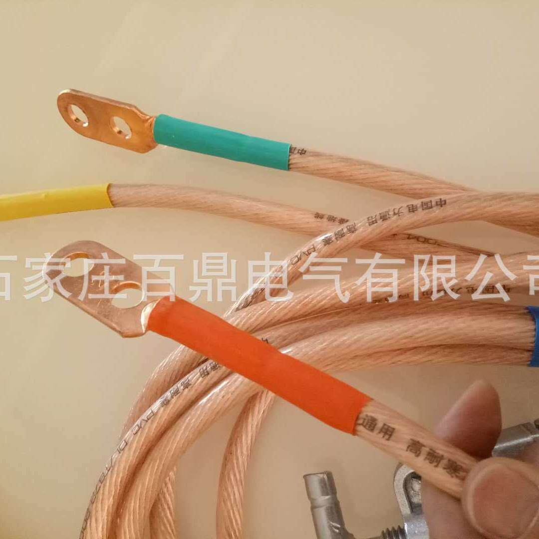 百鼎110kv刹车式高压接地线110kv携带型刹车式高压地线 接地棒